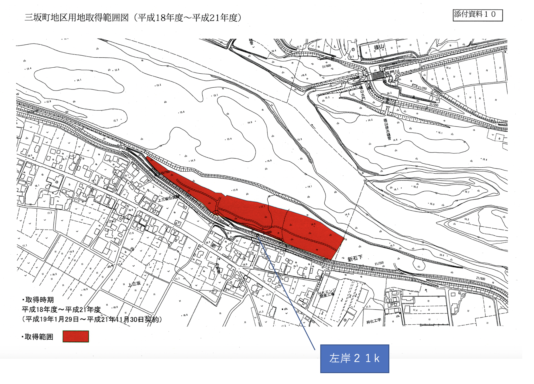 三坂町地区用地取得範囲図